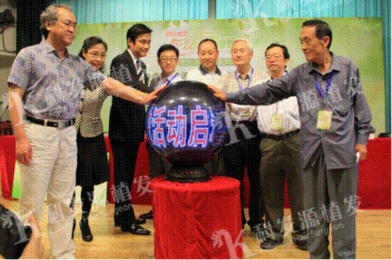 衛(wèi)生部原副部長孫隆椿高度贊揚科發(fā)源倡議528愛發(fā)日的義舉