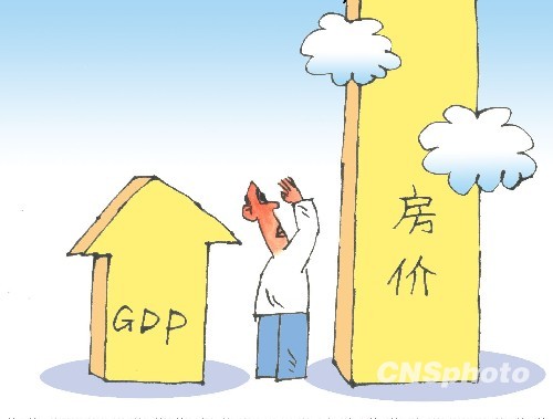 中國(guó)樓市泡沫世界聞名 港報(bào):應(yīng)明確整頓樓市政策