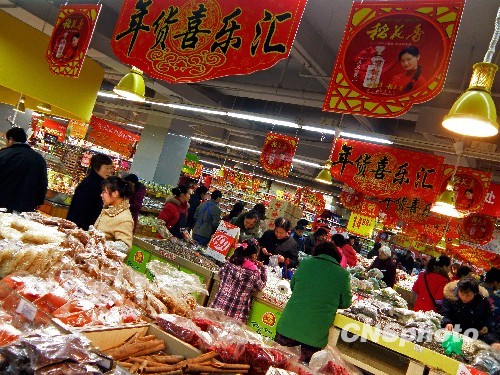 統(tǒng)計(jì)局:1月份居民消費(fèi)價(jià)格同比上漲1.5%