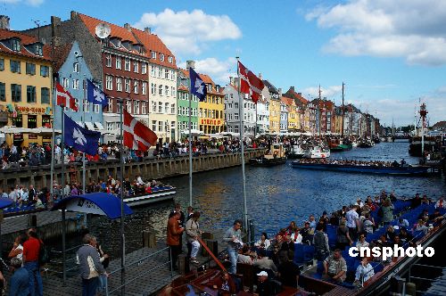 解密最幸福國家:丹麥緣何最幸福(組圖)