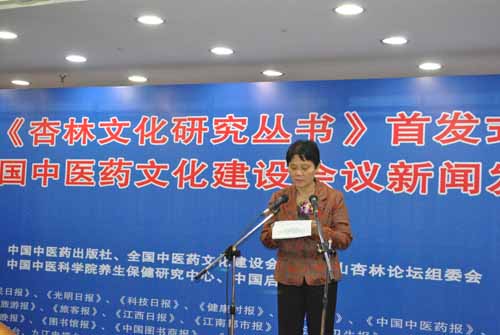 全國(guó)中醫(yī)藥文化建設(shè)會(huì)議將在廬山舉行