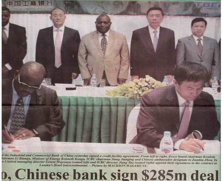 特變電工與贊比亞項目簽約儀式