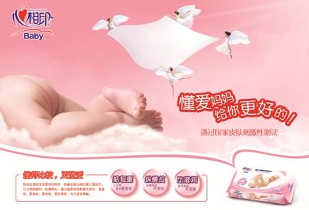 心相印再掀育嬰風(fēng)尚 “懂得比較更懂愛”第1季落幕