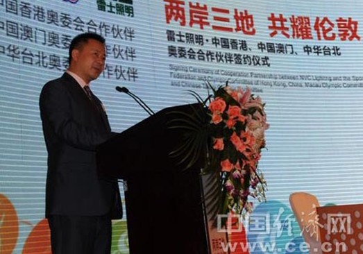 雷士照明創(chuàng)世界品牌,走國(guó)際化道路