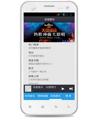 徐國祥的“100%互聯(lián)網(wǎng)手機(jī)”革了誰的命？