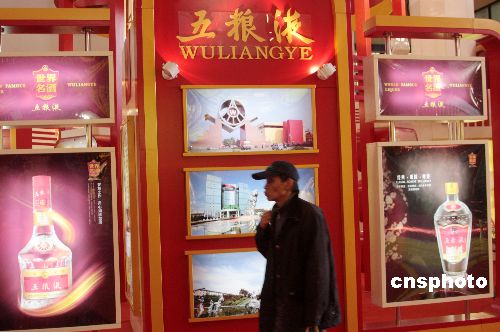 一周股事:滬指收復(fù)2300 王石“當(dāng)?shù)?#8221;股民怕跌