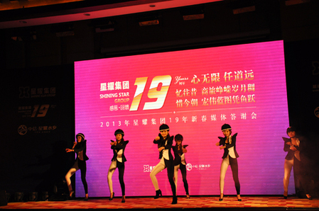 中信·星耀水鄉(xiāng)2013年媒體答謝會28日舉行