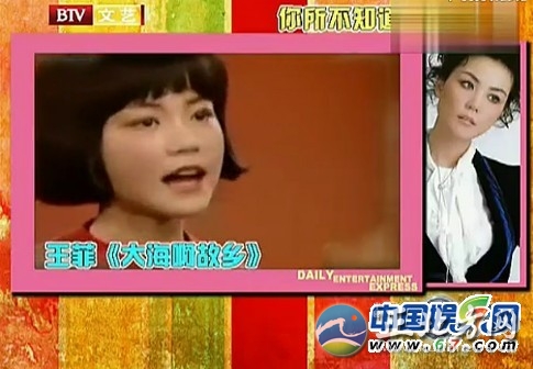 王菲14歲央視唱紅歌青澀照 大小S章子怡兒時(shí)照全遭曝