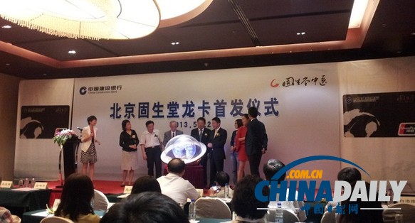 涂志亮：固生堂有信心成為中醫(yī)?？祁I(lǐng)域領(lǐng)軍品牌