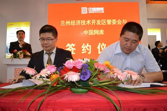 各地電商產(chǎn)業(yè)園密集簽約中國網(wǎng)庫成京交會(huì)一大亮點(diǎn)