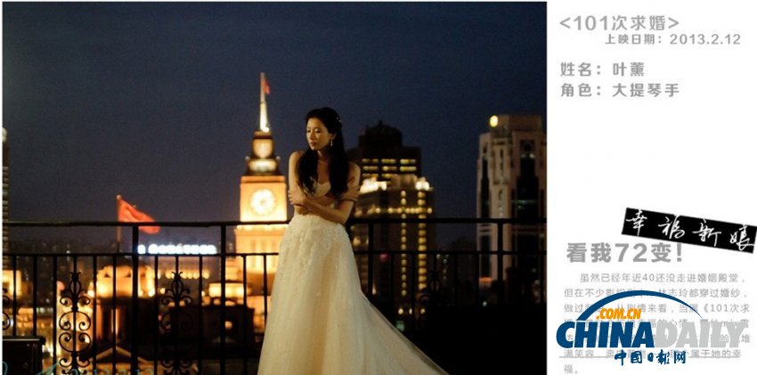 女神的逆襲！盤點(diǎn)林志玲銀幕的72變