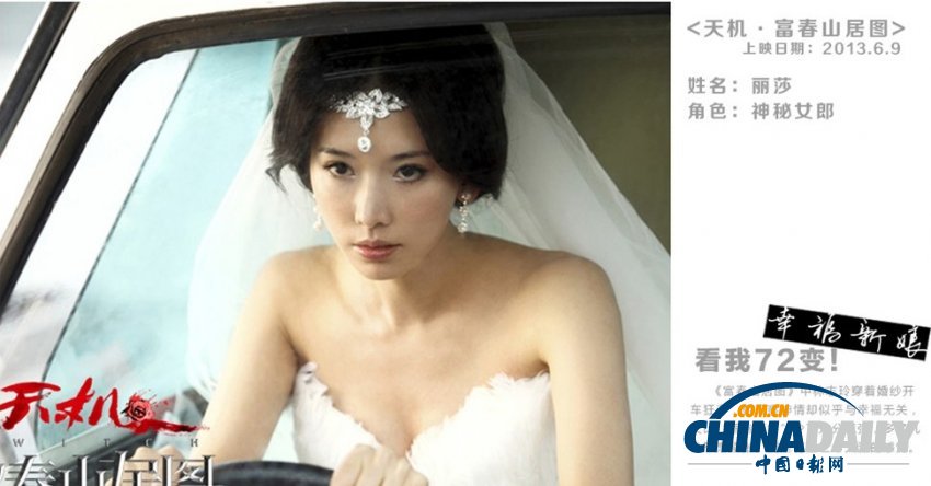 女神的逆襲！盤點(diǎn)林志玲銀幕的72變