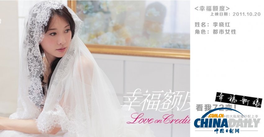 女神的逆襲！盤點(diǎn)林志玲銀幕的72變