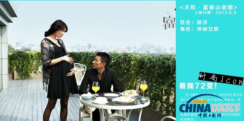 女神的逆襲！盤點(diǎn)林志玲銀幕的72變