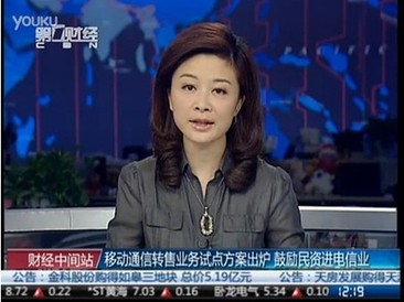 沃互通“微融合生態(tài)系統(tǒng)”：為改變而發(fā)現(xiàn)