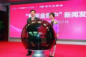 廣發(fā)銀行聯(lián)合易方達(dá)推“智能金賬戶”