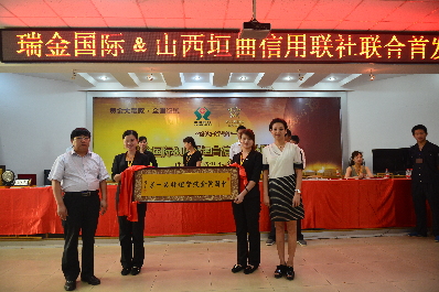 山西大媽再掀搶金戰(zhàn) 銀行金飾部分賣斷貨