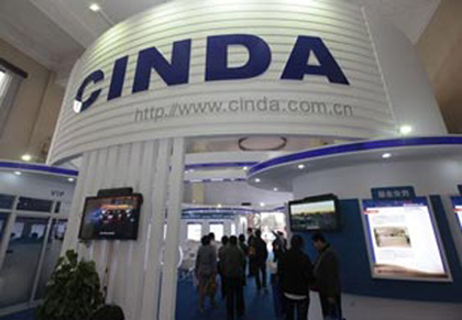 信達(dá)資產(chǎn)即將赴港IPO 你會(huì)買嗎？