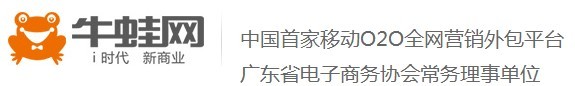 為什么牛蛙網(wǎng)北京網(wǎng)絡(luò)營銷課程那么火