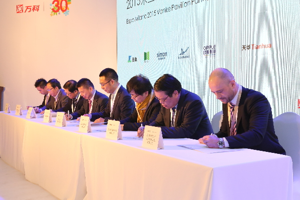 中國企業(yè)首秀海外世博會(huì) 萬科“食堂”亮相米蘭