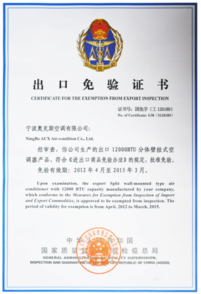 棄概念?yuàn)W克斯回歸空調(diào)品質(zhì)