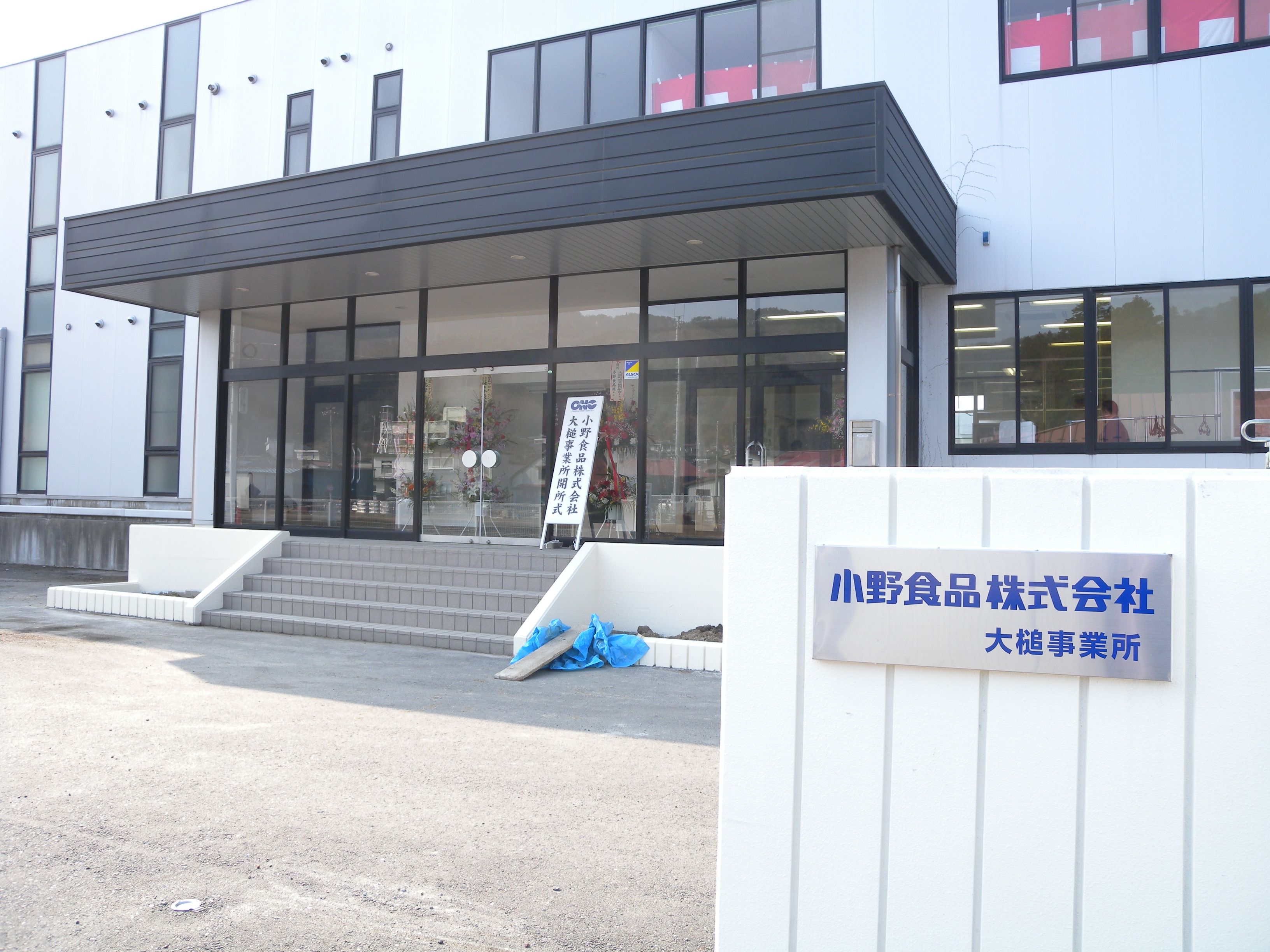 貓叔大白的故鄉(xiāng)：巖手水產(chǎn)企業(yè)頭疼資金和勞動(dòng)力不足