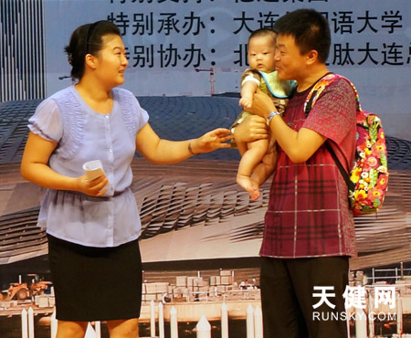 2000晉5！濱城5位市民拿到夏季達(dá)沃斯入場(chǎng)券