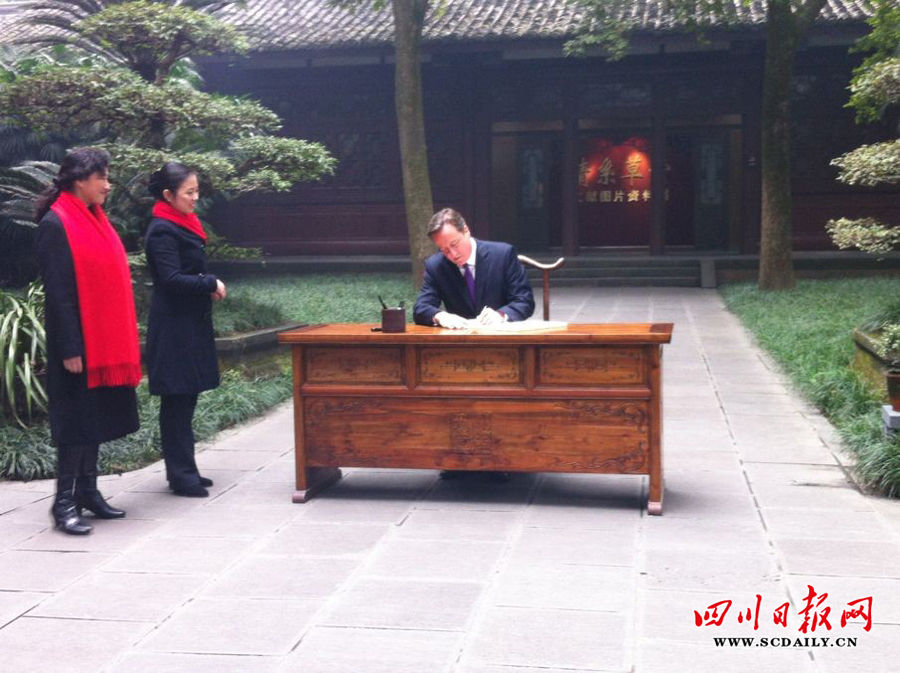 卡梅倫訪問成都（組圖）