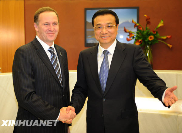 李克強(qiáng)會(huì)見新西蘭總理約翰 基