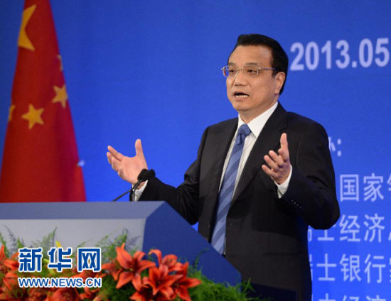 李克強(qiáng)在瑞士發(fā)表演講 闡述中國經(jīng)濟(jì)金融政策