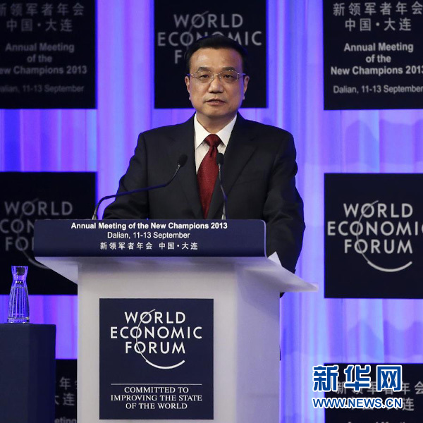 李克強(qiáng):在第七屆夏季達(dá)沃斯論壇上的致辭