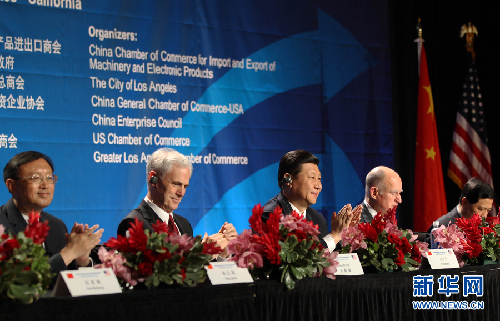 習(xí)近平出席中美經(jīng)貿(mào)合作論壇開(kāi)幕式并發(fā)表演講