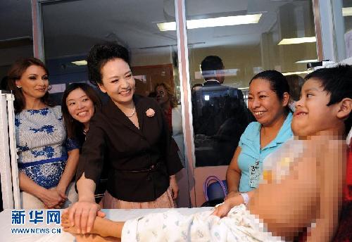 彭麗媛在費(fèi)德里科·戈麥斯兒童醫(yī)院探望患病兒童