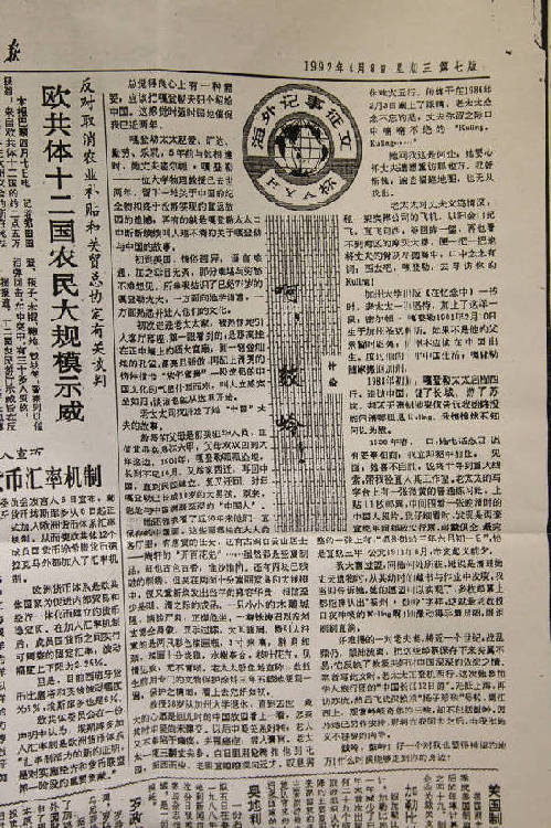 習(xí)近平助美國(guó)老人圓夢(mèng)鼓嶺