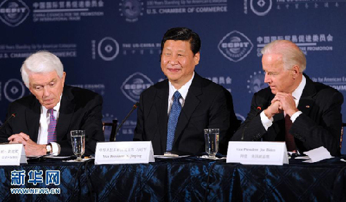 習(xí)近平和拜登共同出席中美企業(yè)家座談會