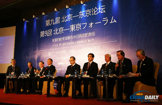 數(shù)土文夫：日中關(guān)系應(yīng)回到邦交正?；脑c(diǎn)