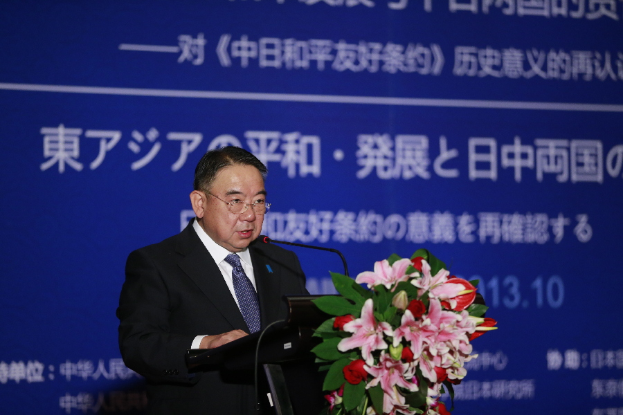 日本駐華大使木寺昌人致辭