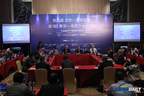 [安保論壇]山口升：讓民眾了解兩國在非傳統(tǒng)領(lǐng)域的合作