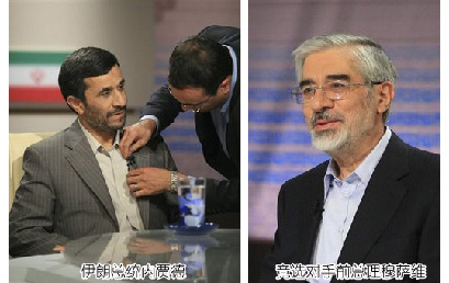 伊朗上演第二場電視辯論 內(nèi)賈德舌戰(zhàn)前總理穆薩維