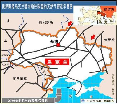 烏延長黑海艦隊(duì)駐期換廉價(jià)天然氣 反對派揚(yáng)言彈劾總統(tǒng)