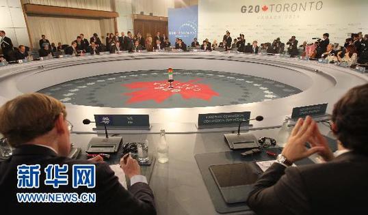 二十國集團峰會強調(diào)確保和強化全球經(jīng)濟復(fù)蘇