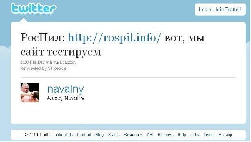 俄羅斯知名記者創(chuàng)辦“維基解密”式反腐網(wǎng)站（圖）