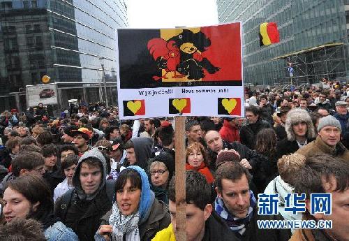比利時民眾舉行維護(hù)國家統(tǒng)一大游行
