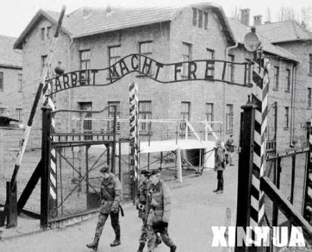 波蘭紀(jì)念?yuàn)W斯威辛集中營(yíng)解放66周年