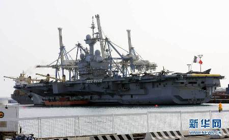 法國“戴高樂”號航母啟程前往利比亞