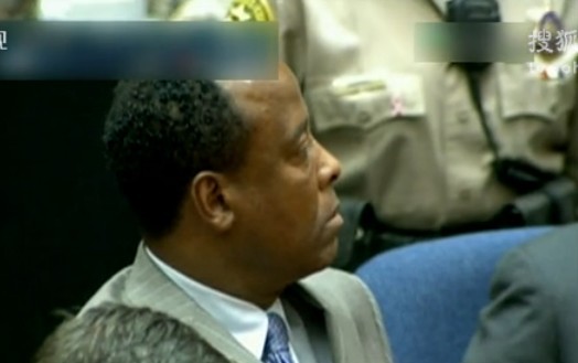 杰克遜私人醫(yī)生默里過失殺人罪名成立 最高可判4年監(jiān)禁