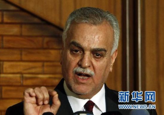 伊拉克敦促庫(kù)區(qū)政府移交涉恐副總統(tǒng)