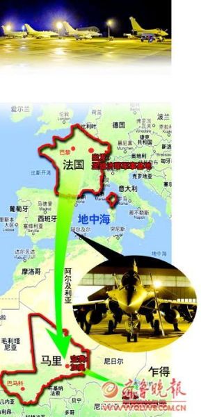 法國(guó)戰(zhàn)機(jī)空襲馬里北部反政府武裝目標(biāo)(圖)
