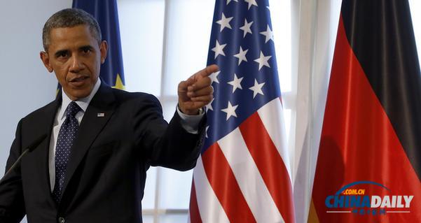 奧巴馬德國(guó)柏林演講吁削減戰(zhàn)略核武