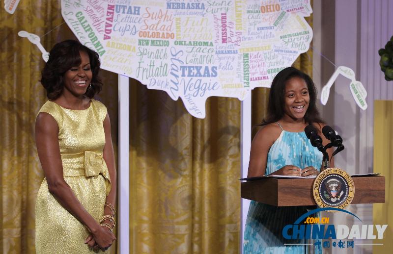 米歇爾白宮辦兒童國(guó)宴 奧巴馬助陣抱怨“不公平” 